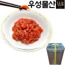 우성물산 이미지