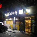 현대옥소룡점 이미지