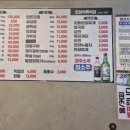 호성식육식당