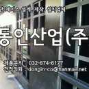 교통정보전광판 이미지