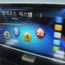 스카이 당구장 이미지