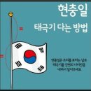 제61회 현충일 부안꽃배달써비스 ＜부안신세계화원＞ 이미지