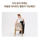 (주)리안 | 2탄) 아일랜드 식탁에 맞는 하이체어, 드디어 찾았다! 리안모리 하이체어 후기(언박싱은 다음편에!)