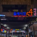 54번가 이미지
