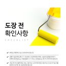급경사 위험지역 이미지