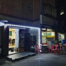 건영한식 네이버블로그