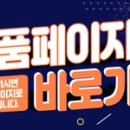 하나로크리닝 이미지