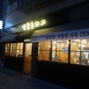 명품금돼지 이미지