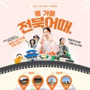 주식회사 칸미디어