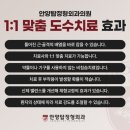 안양진정형외과의원 이미지