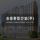 (주)기은건설 이미지