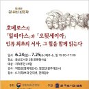 둔산도서관 이미지