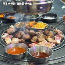 원조 부안집 하남풍산역점