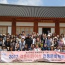 포항다문화가족