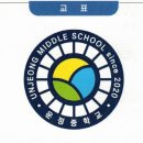 운정중학교 이미지