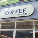 반송 커피 맛집 암튼커피스탠드