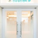 인하내과의원 이미지