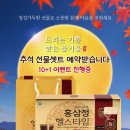 다샤뷰티플러스 이미지