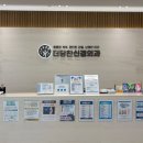 더당찬신경외과의원 이미지