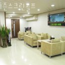 포시즌스크린골프 이미지