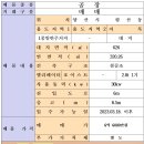 25시공인중개사사무소 이미지