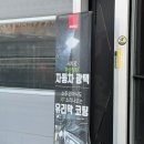 루페스빅풋 디테일링센터 오포점 | 겨울 내내 방치한 차, 루페스 빅풋 디테일링센터 오포점에서 프리미엄 세차! 분당손세차 강추!