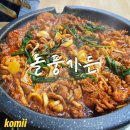 돌풍가든 이미지