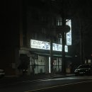 춘의역 (3번 출구) | 춘의역 신중동역 7호선 돈가네옛날찌개 김치찌개 맛집 내돈내산 후기