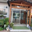 수현농원 이미지