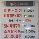 육백밀면 - 청주시 서원구 사직대로 137 | 사창동 밀면맛집 [육백밀면칼국수] 충북대 조개칼국수 강력추천 솔직후기