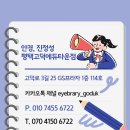 지에스25 평택에듀타운점 이미지