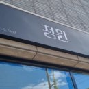 네일정원 이미지