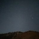 산이랑별이랑민박 이미지