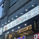 반반코인노래연습장 이미지