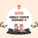 미강의원 이미지