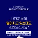 동아치과의원 이미지