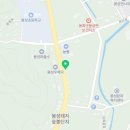 봉성건설(주)