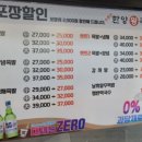 소문난한양왕족발