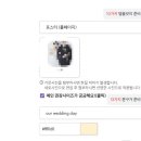 요즘 핫한 모바일 청첩장 살롱드레터 내돈내산 구매 후기