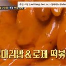 속초꼬마김밥 이미지