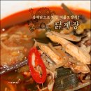 삼계농장 Daum카페