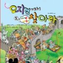 요지경이벤트 이미지