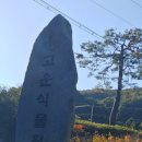 고운힐링팜 이미지