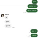 양지세탁소 | 4월 셋째주