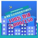 바다 공인중개사사무소 이미지