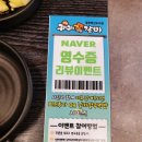 구이구이쪽갈비충북