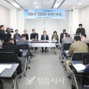 정읍시농업기술센터
