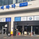 아산 미그린주유소 이미지