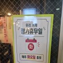 낙지쟁반짜장 | [맛집] 갈매동 중식 맛집 '더웍 중화요리', 푸짐한 삼선해물짬뽕과 불향 가득 쟁반짜장 솔직 후기 🇨🇳🥢
