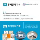 온천1동 행정복지센터 이미지